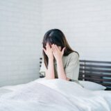 疲れてるのに眠れない